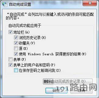 Win7ϵyԄӱWܴaOȡE - վ