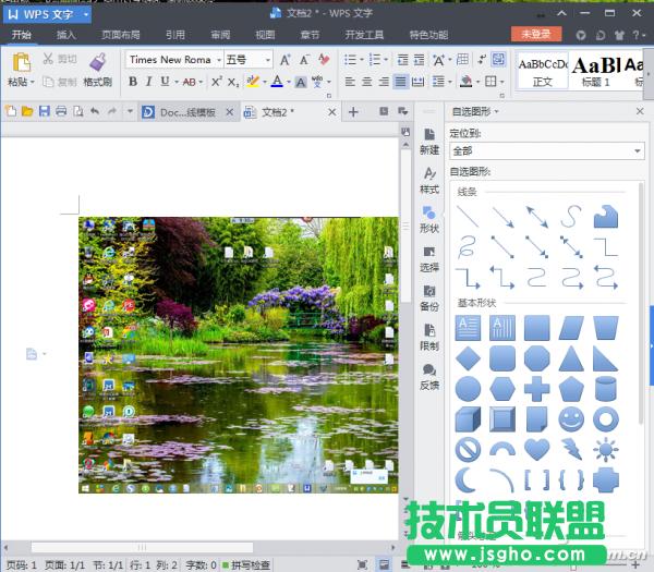 OPowerPoint2013ʾĸĬJ· 