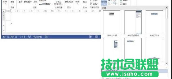 Word2013Ƭ 