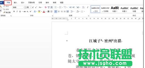 word2013̖Ĕ־̖
