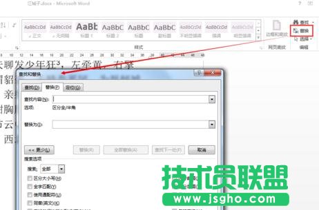 word2013̖Ĕ־̖