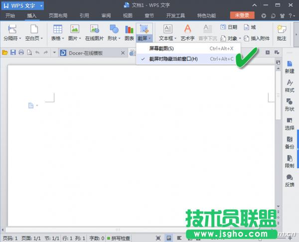 Win8ϵy2010PPTM