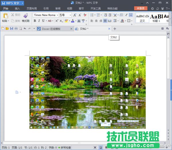Win8ϵy2010PPTM