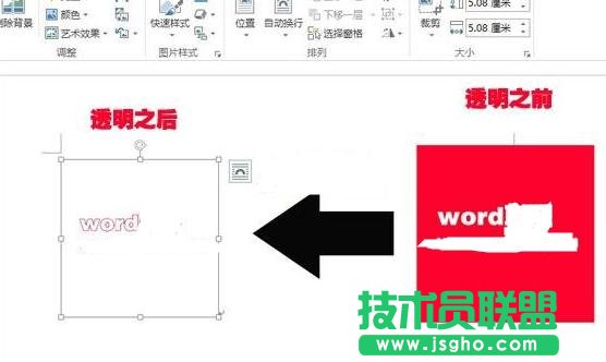 Word2013ôOÈDƬ͸