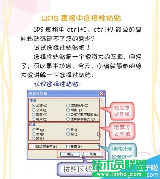 wpsôʹxճN