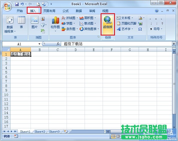 WPS文字編輯時怎么設置更正建議