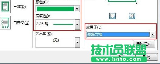 ôWord2013Zĸ弈
