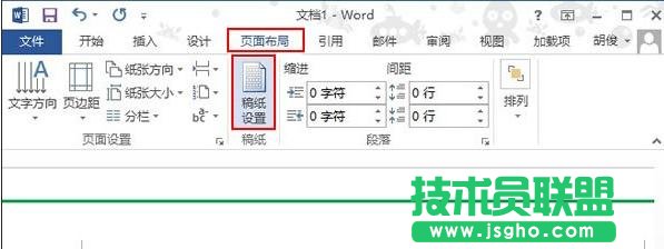 ôWord2013Zĸ弈