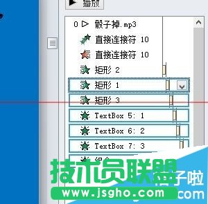 PPT動畫窗格聲音視頻怎么設置