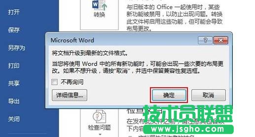 ôword2013ęnOÞK汾