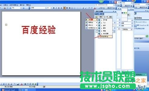 PPT׌ָҪ׃ɫ 