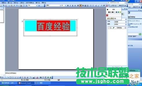 PPT׌ָҪ׃ɫ