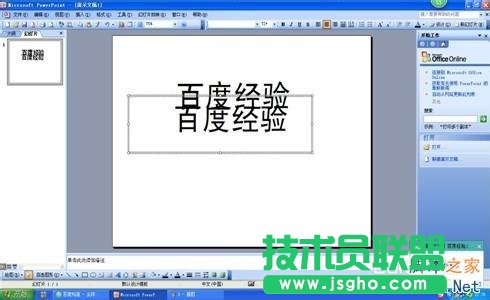 PPT׌ָҪ׃ɫ