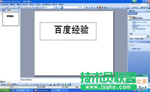 PPT׌ָҪ׃ɫ