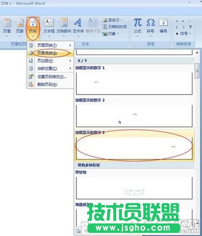 word2007ôO퓴a   