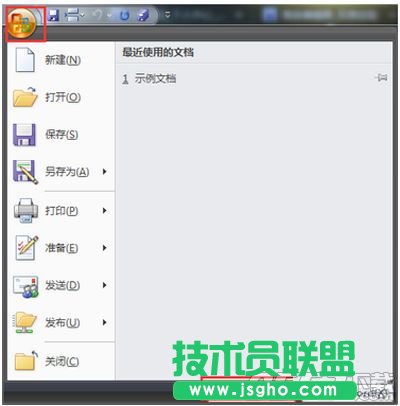 office2007ļʽô޸ ĬJļʽ޸Ľ̳
