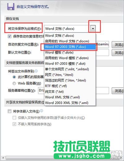 office2007ļʽô޸ ĬJļʽ޸Ľ̳