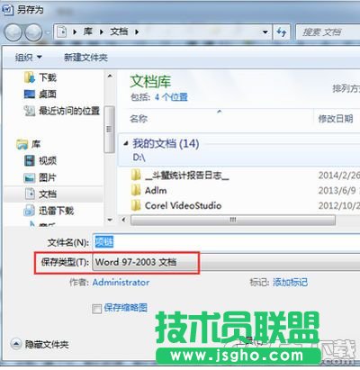 office2007ļʽô޸ ĬJļʽ޸Ľ̳