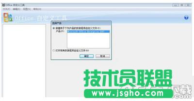 Office2007ô湤h Office2007湤h̳