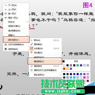 PPT̳