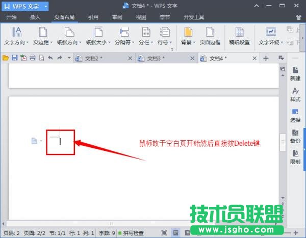 PPT如何存出文稿中的圖片 三聯