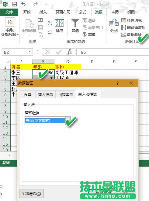 ԪԄГQݔ뷨ļ