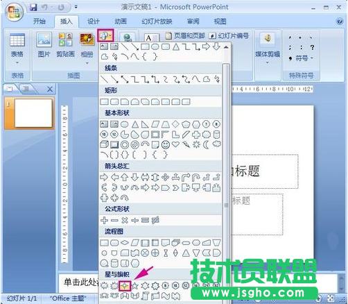 PowerPointWqǈD 