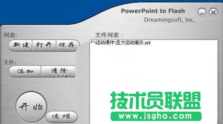 PPTDQFlashӮ 