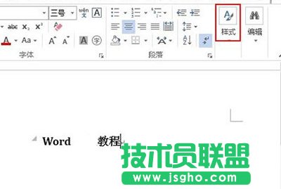 Word2013֘ʽô޸   
