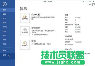 Word2013pӡôO  
