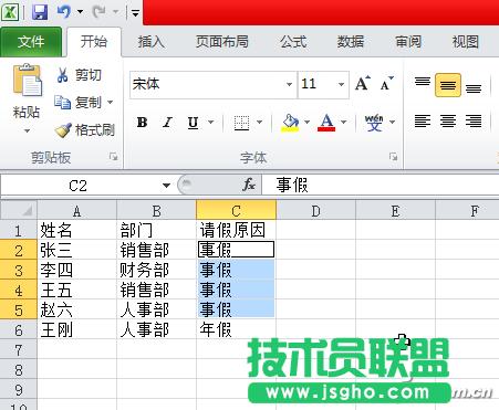 Excel؏Ͳ 