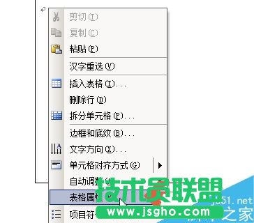 word2003Ŀ퓕rΌRɂ