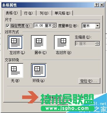 word2003Ŀ퓕rΌRɂ