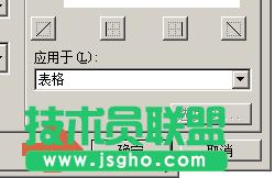 word2003Ŀ퓕rΌRɂ