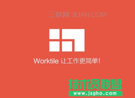 Worktileʹ΢ 