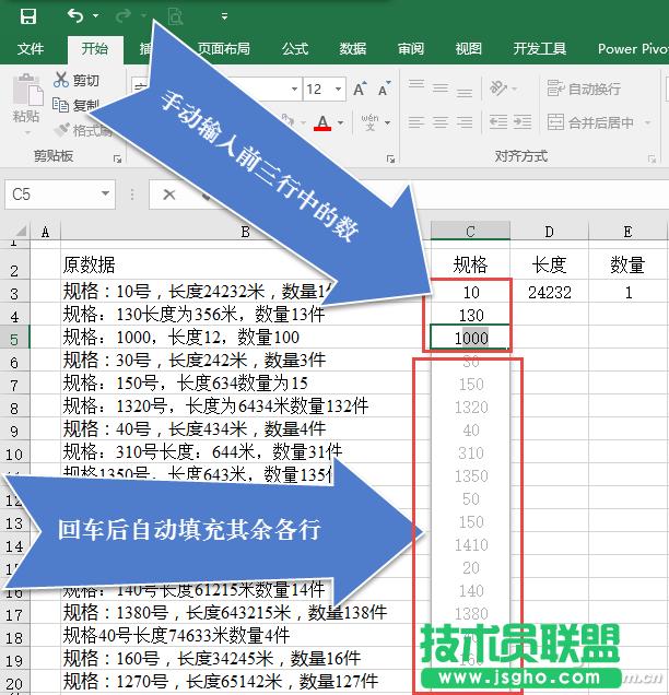 Excel2016ʹ“”̎픵 
