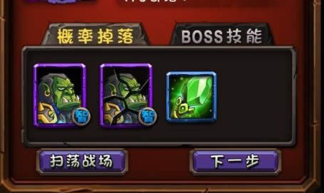 全民英雄綠杖