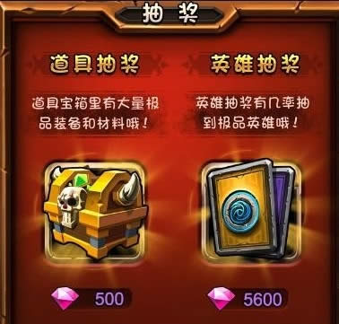 骄