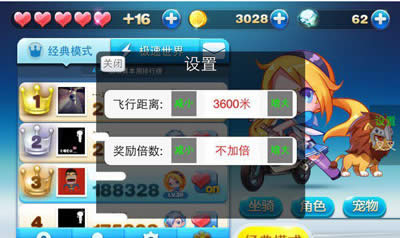 Ow3600