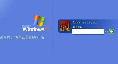 屏保密碼