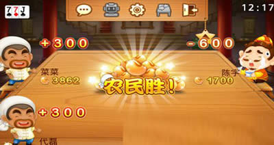 微信歡樂斗地主