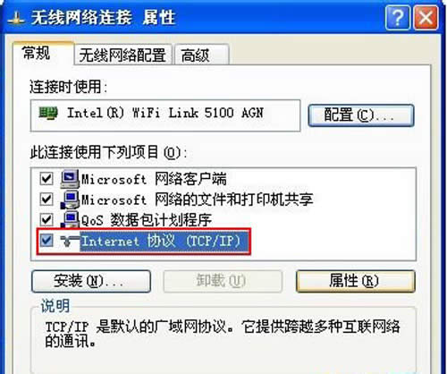 打鉤“internet協議（TCP/IP）”