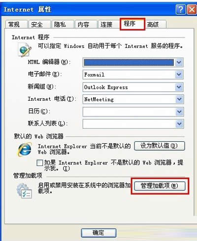 Internet Explorer