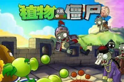 植物大戰僵尸2：打鳥關卡最簡單的通關訣竅