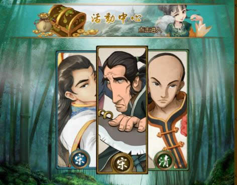 《武俠來了》賺取銀兩的方法   三聯教程