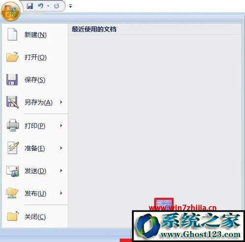 點擊word選項