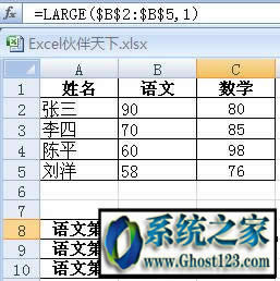 Excellarge@ǰĽyӋ