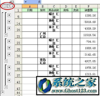 excelRô?excelķR
