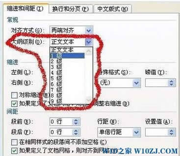 win10 office wordôԄĿ