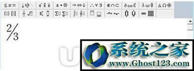 wps公式編輯器怎么用2